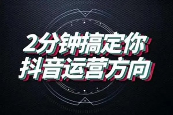 抖音直播怎么交易？